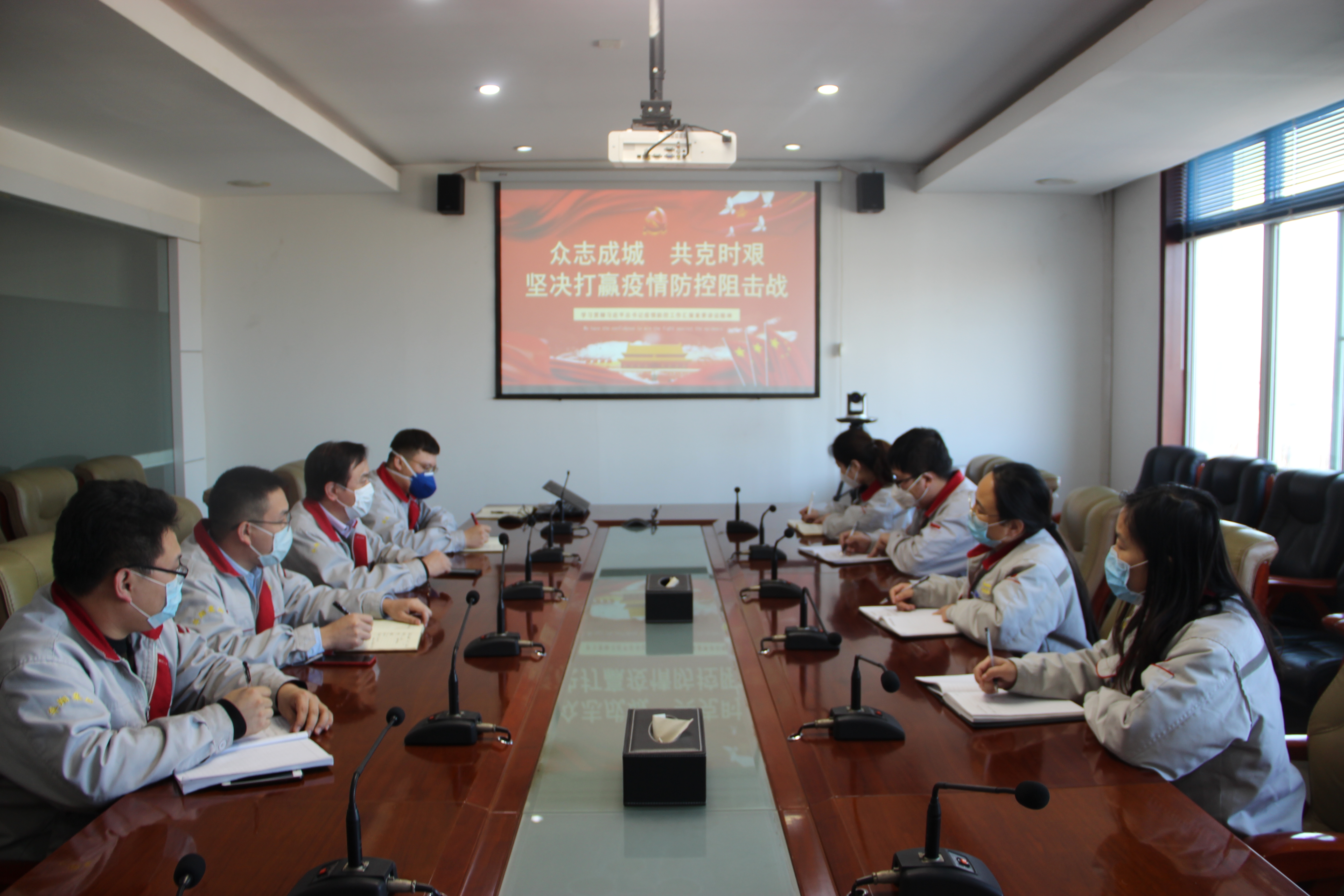 落實總裁疫情防控指示，監(jiān)察中心在行動！