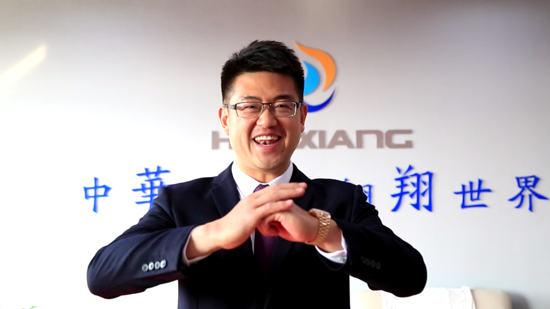 華翔集團(tuán)總裁攜全體員工給您拜年了！