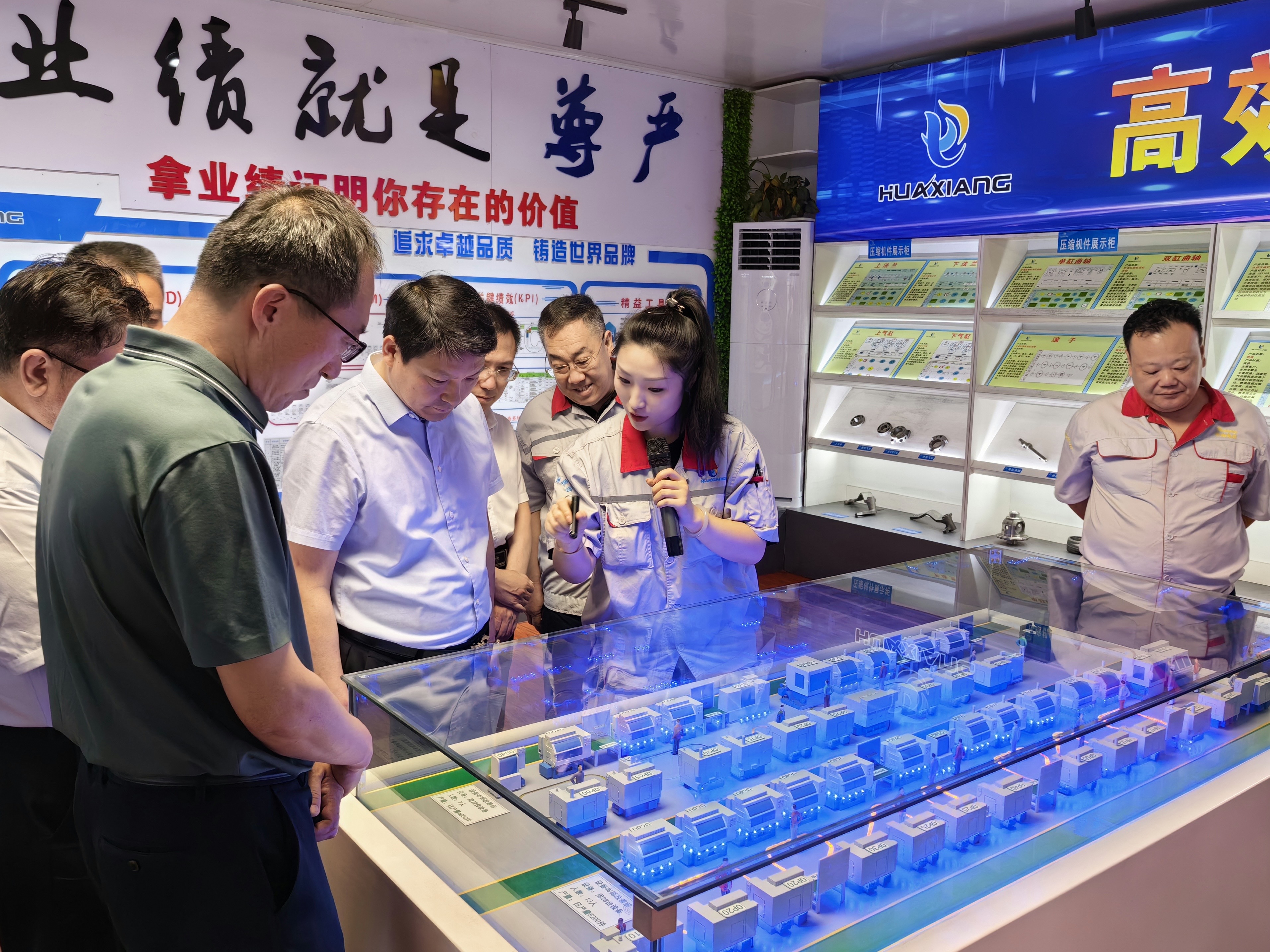 省市場(chǎng)監(jiān)管局黨組書(shū)記、局長(zhǎng)鞠振一行 來(lái)華翔參觀調(diào)研